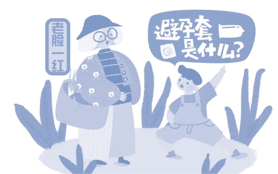 请重视孩子的性教育,请不要再忽视孩子的性教育