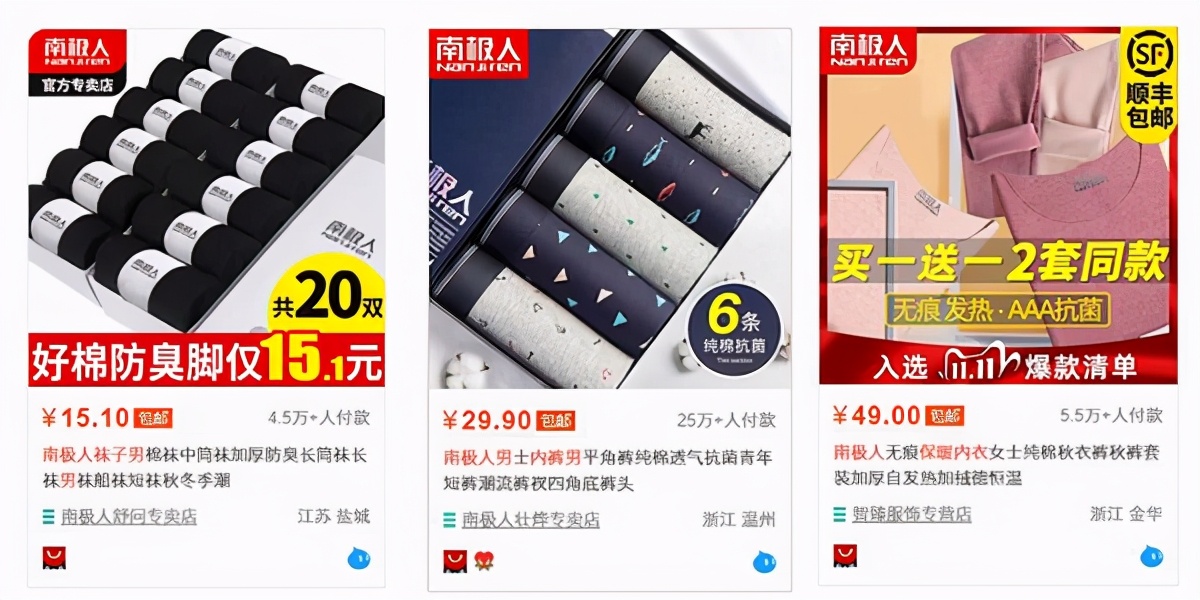 南极人抵御寒冷的方法,南极人的正确生存方法