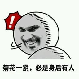 一颗痔疮肿起来一圈,一颗痣引发的血案