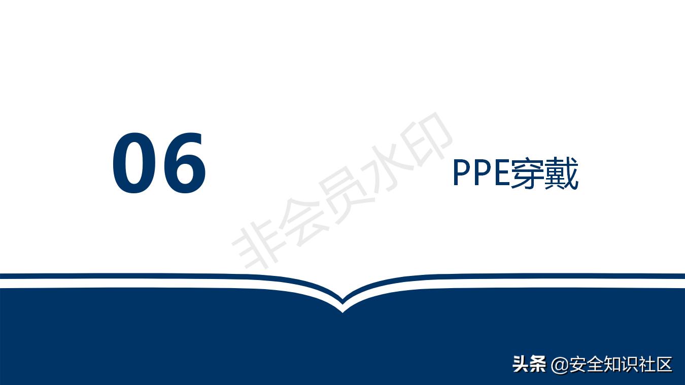 公司三级安全教育课程,注册安全工程师培训教材
