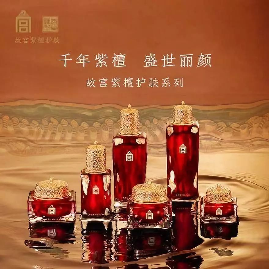 故宫出3980元高端护肤套装，为何“叫好不叫座”没几人下单？