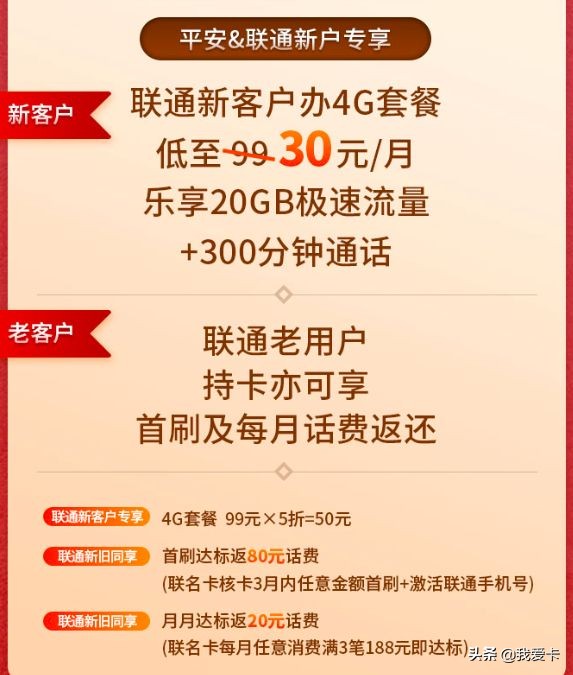 获得5张百倍返现卡,500张易倍返现卡