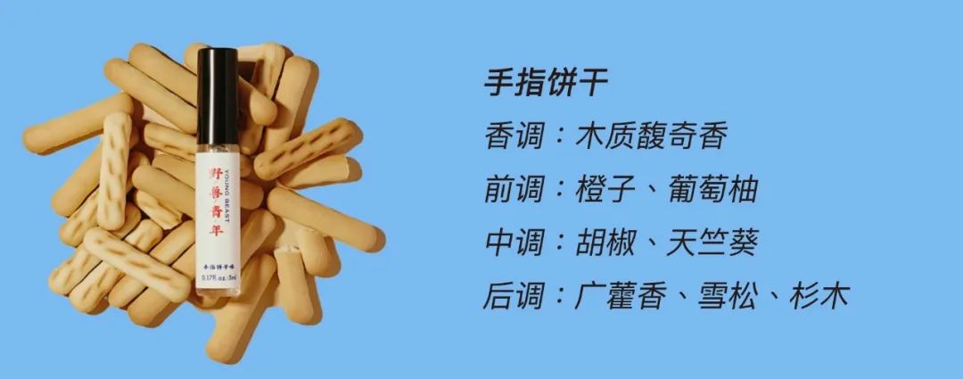 气味男女取向*击狙**,做全天候香气飘飘的er