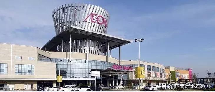 苏州工业园区永旺开业,吴江太湖新城和吴中太湖新城潜力