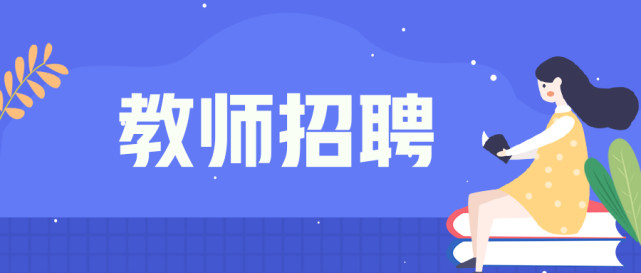 2022教师编制江西考试报名时间,2022年江西普通话考试报名时间