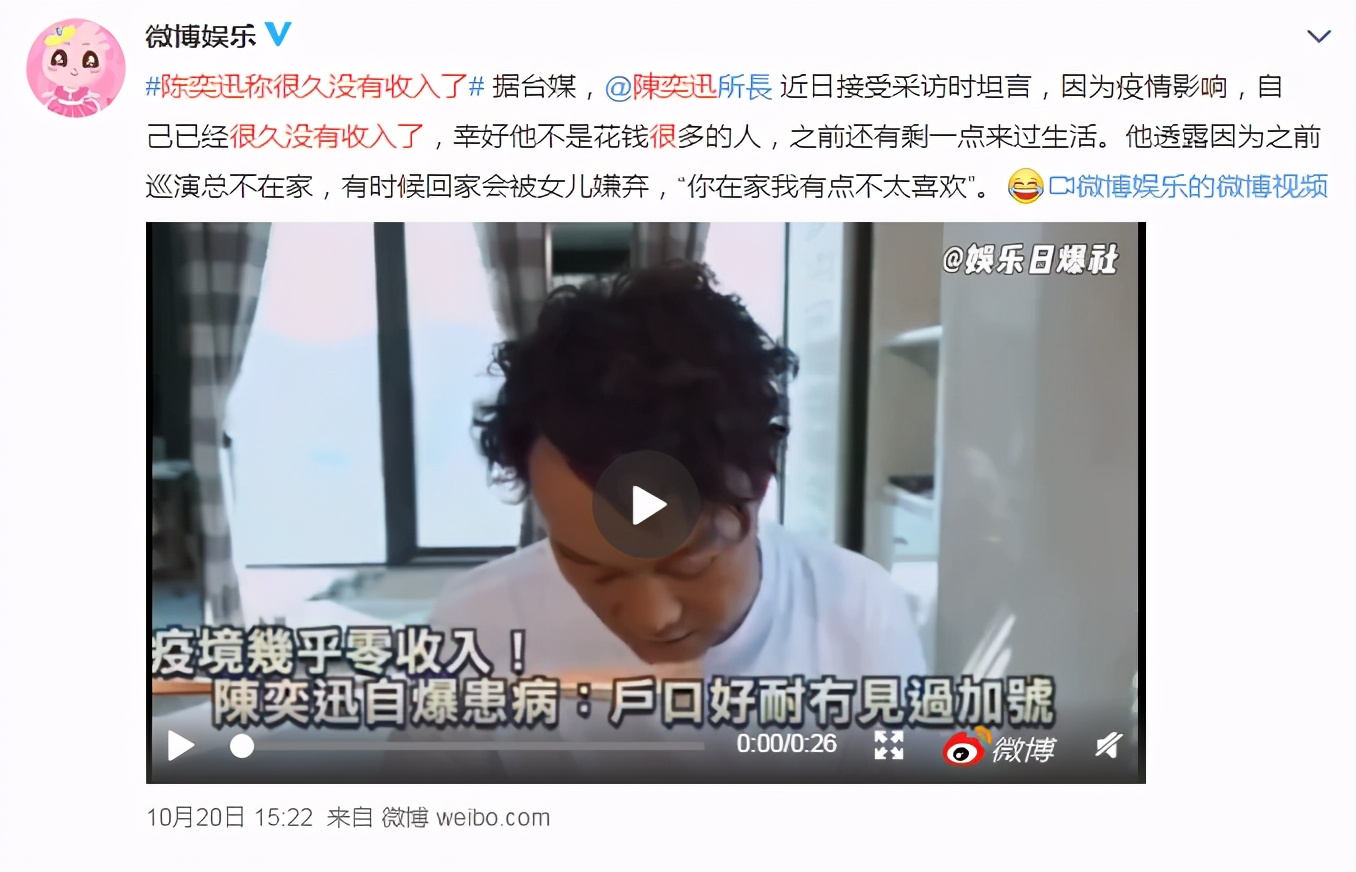 陈奕迅内涵,陈奕迅有什么内涵