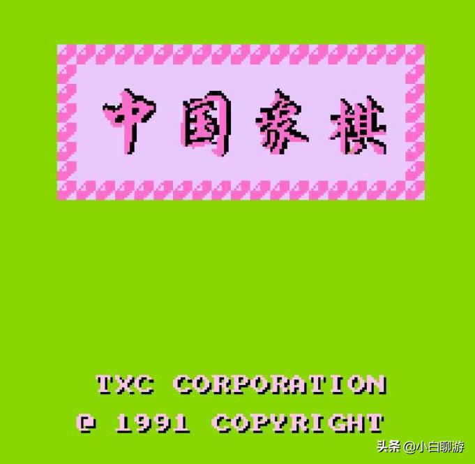 fc游戏回忆录之马里奥版,游戏回忆录云顶