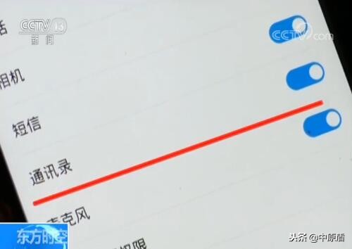 公安局电话为什么显示是诈骗电话,公安诈骗电话有哪几种号码