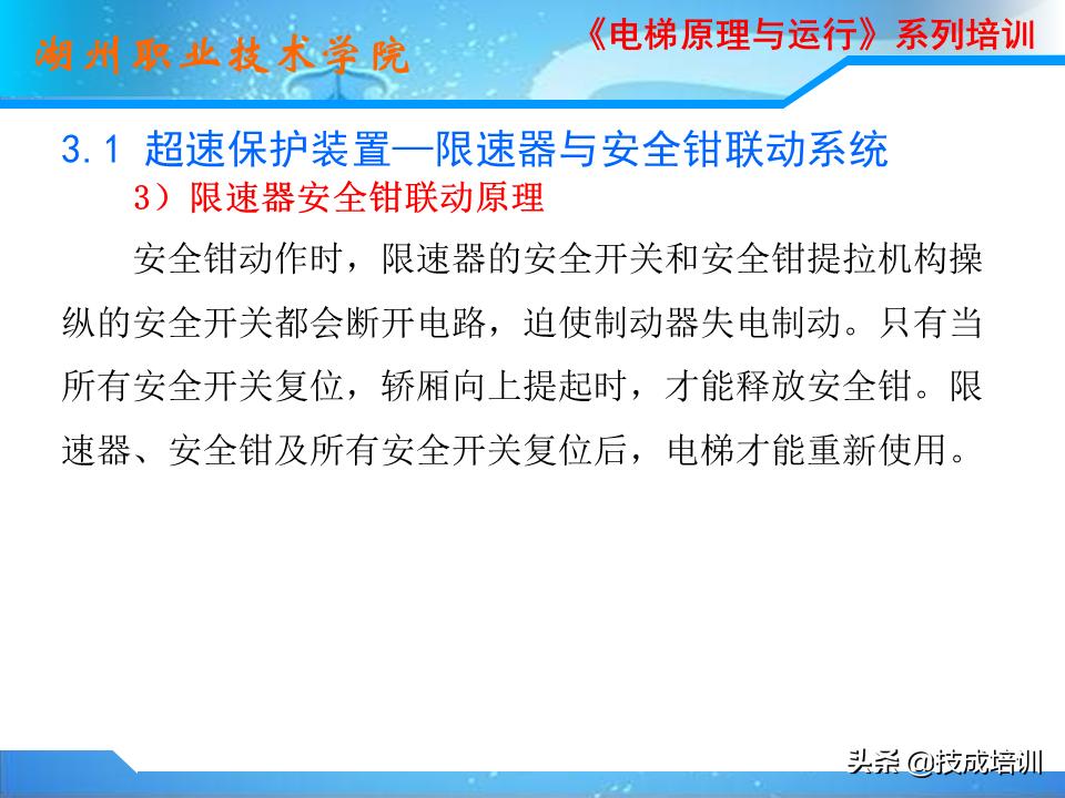 家用电梯维修保养费一年多少钱,关于电梯日常维修保养的通知