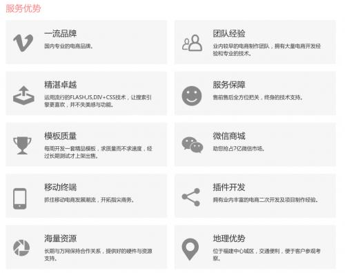 淘客云,saas新零售系统