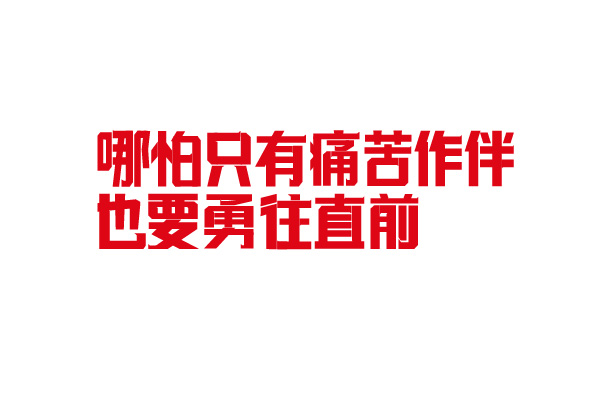 追梦赤子心是关于梦想的吗,追梦赤子心你有梦想吗