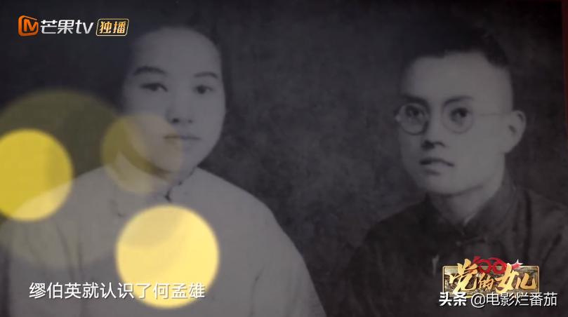 杨开慧牺牲60年,毛*东泽**离世14年后,才发现了这封字字泣血的书信