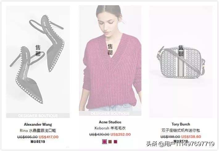 黑五保姆,黑五海淘教程黑五怎么购物