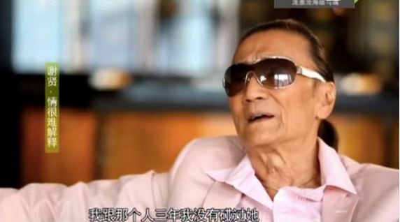 香港十大花花公子,香港花花公子排名