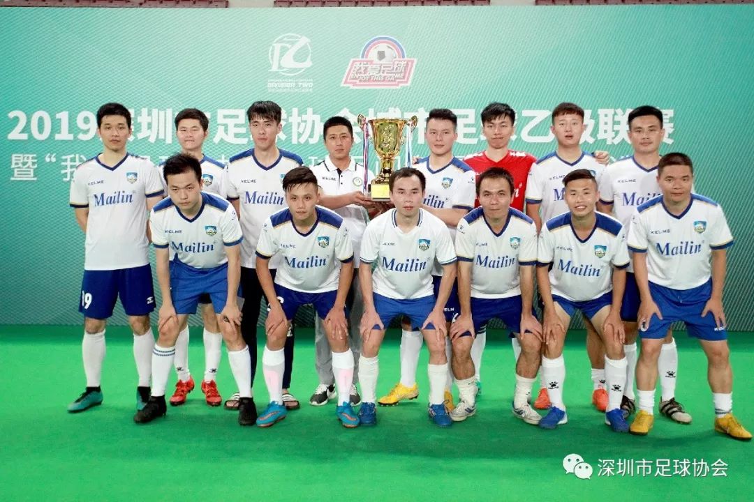 2020安徽省我爱足球民间争霸赛,我爱足球民间争霸赛