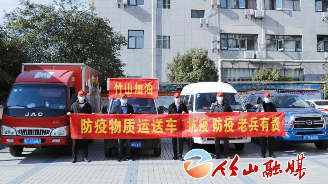 疫情当前他们逆风前行,十堰疫情防控最新通知竹山