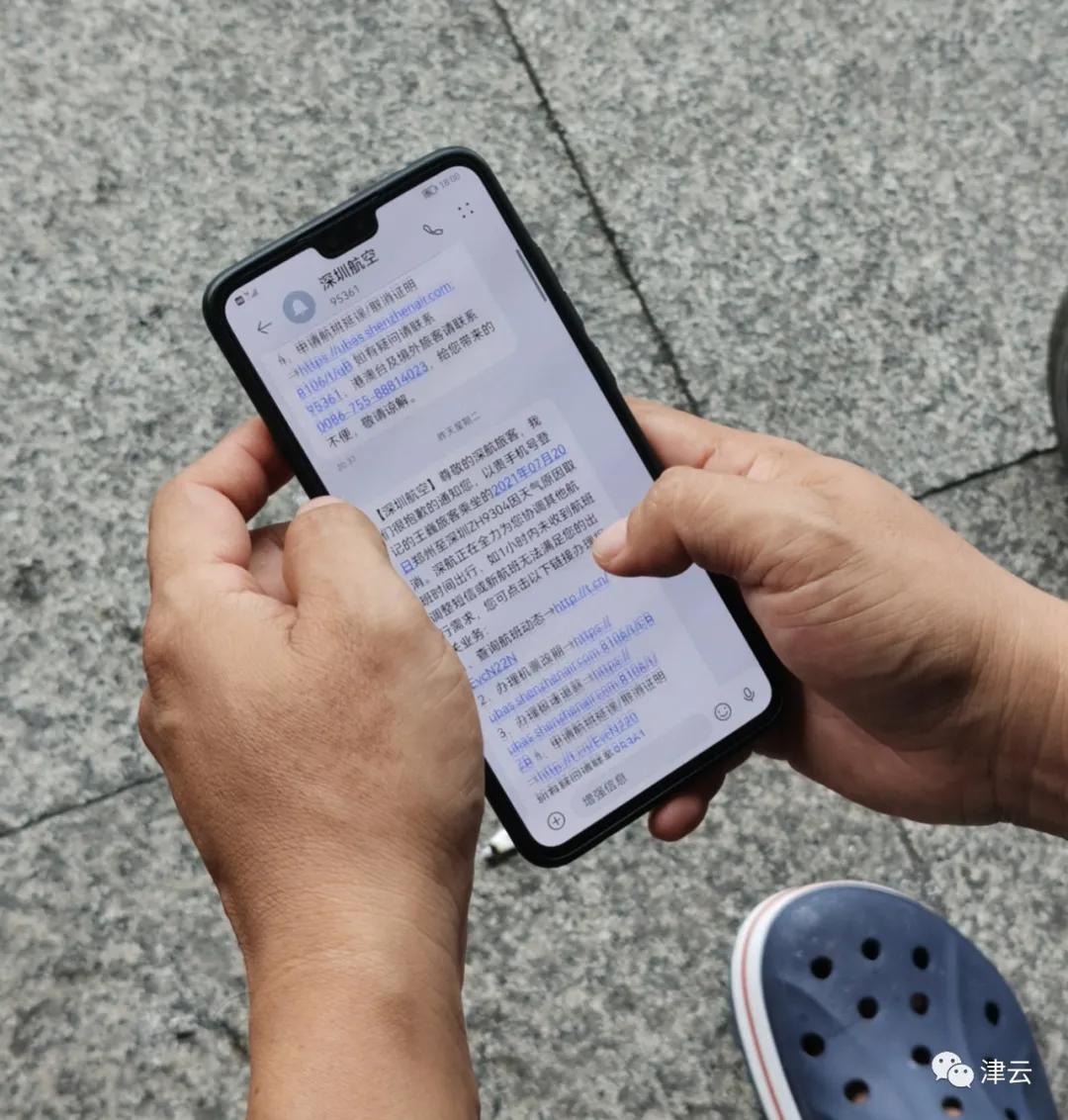 「关注滞留者」“第一次来婆家，没想到就连老带小住到了新郑机场航站楼”