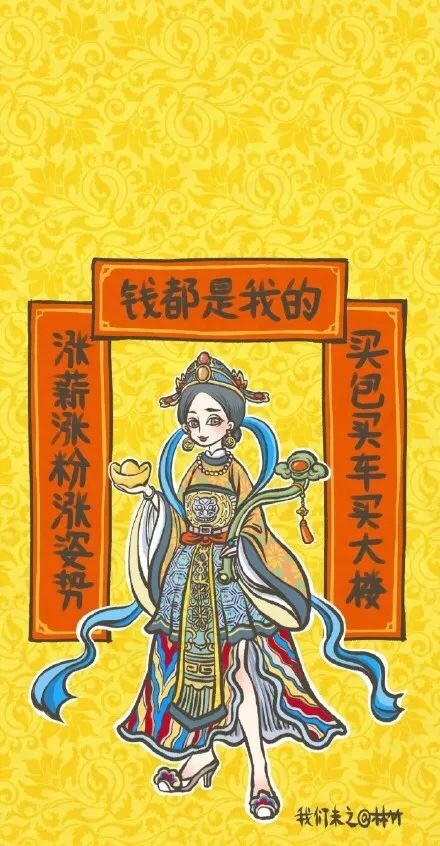 财神表情包大全,财神发红包的动态表情包