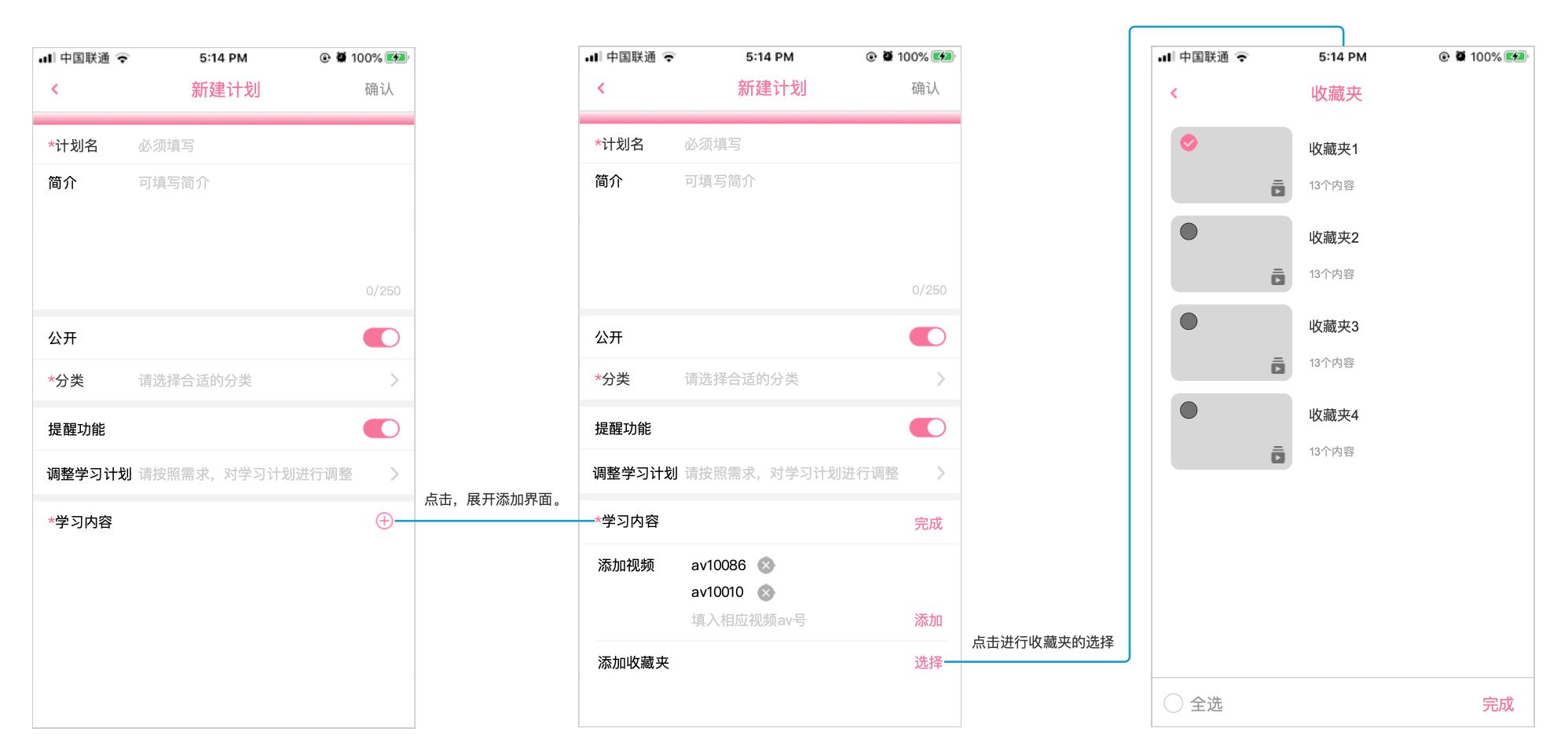 直播竞品分析表,竞品车拆解分析