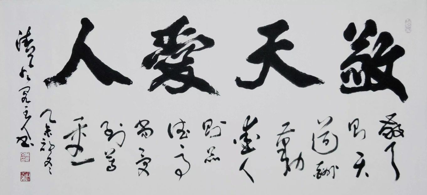 卓剑文是海南书法大家吗,卓剑文草书