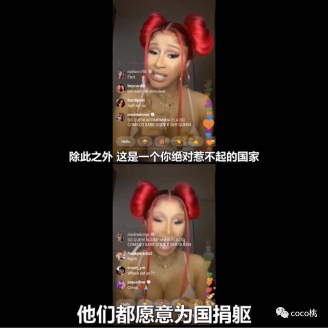 19岁是脱衣舞娘，4年后十几个爱马仕换着背！