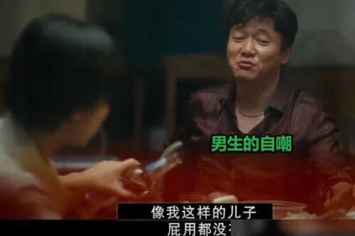 《我的姐姐》：姐弟结局不仅是血缘，更在于人性中柔软内心的抉择