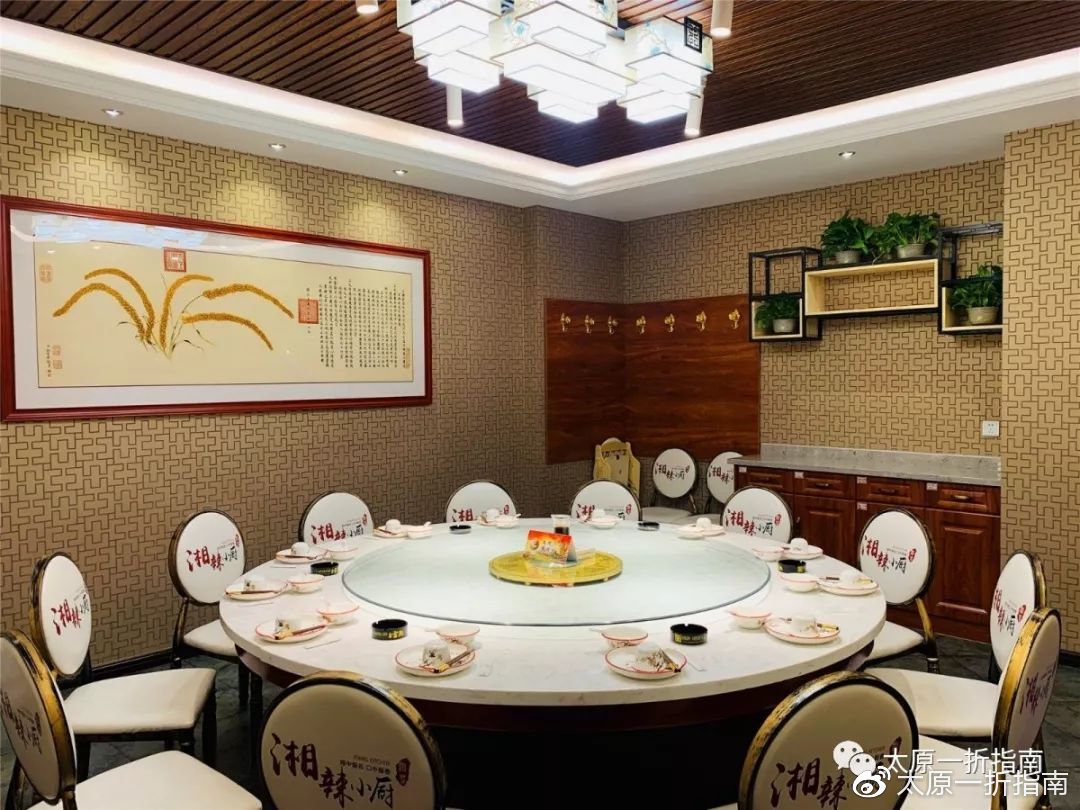 太原一折指南,太原美食一折指南