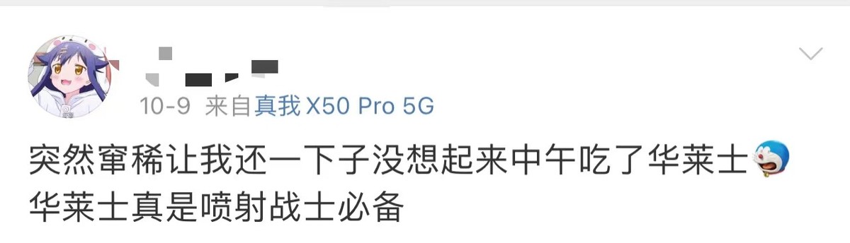 喷射战士中国汉堡,喷射战士套餐肯德基