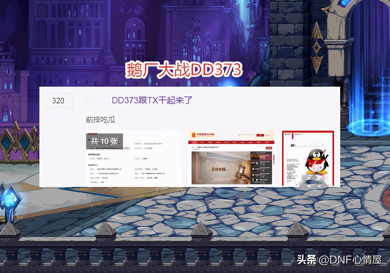 旭旭宝宝373,旭旭宝宝dd373退款