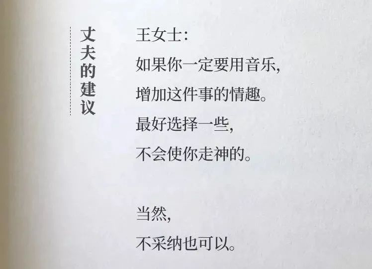 杜蕾斯的广告文案诗集,杜蕾斯最火广告文案台词求回答