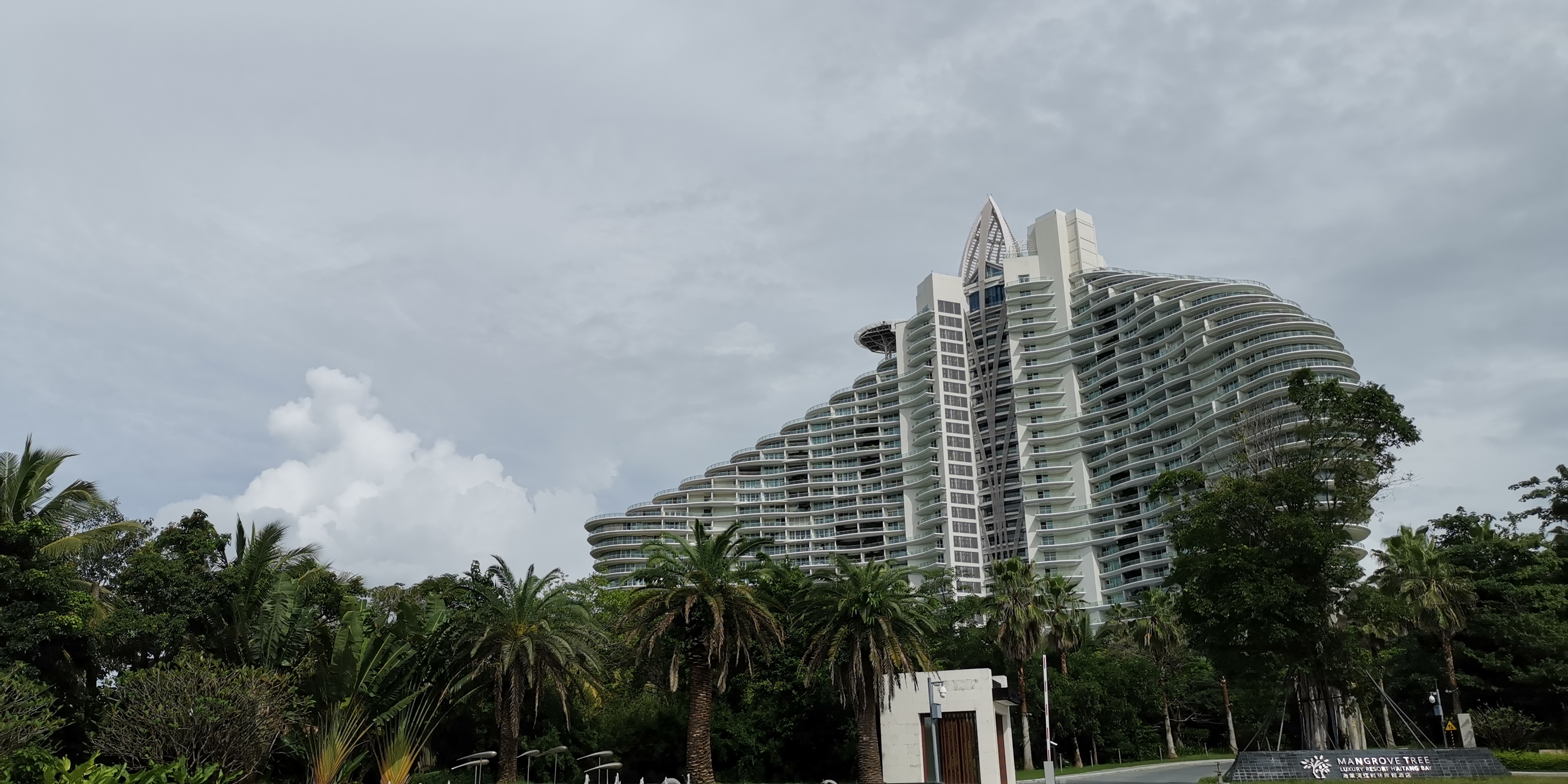 三亚海棠湾亚特兰蒂斯,三亚海棠湾和泓海棠府