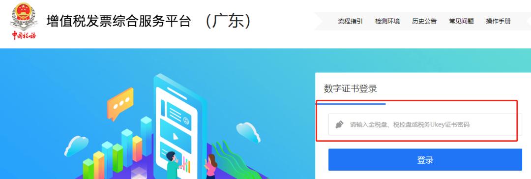 2020年一般纳税人增值税优惠政策,2020年第四季度增值税申报流程