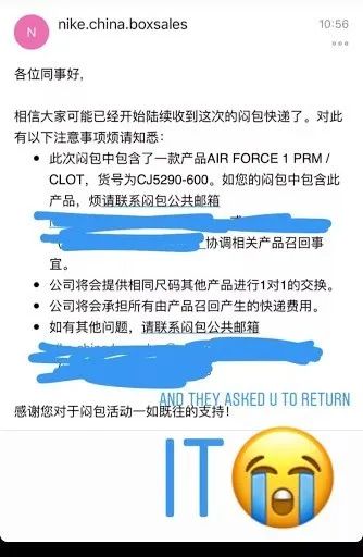 连莆田都出「闷包」清库存了！到底还有多少人在交智商税？