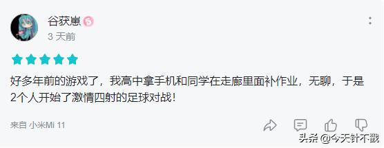 欧洲杯赛事足球,欧洲杯赛事有哪些