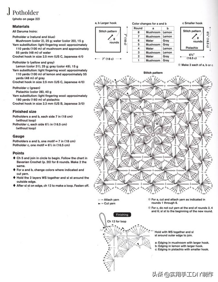 钩简约包包教程视频,适合夏天背的钩编包包花样图解
