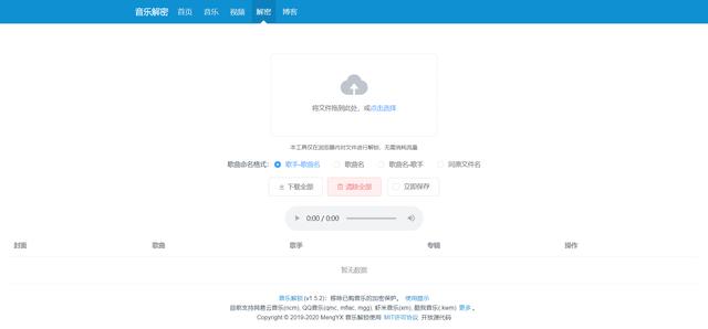 哪个网站听音乐免费,听音乐的网站大全