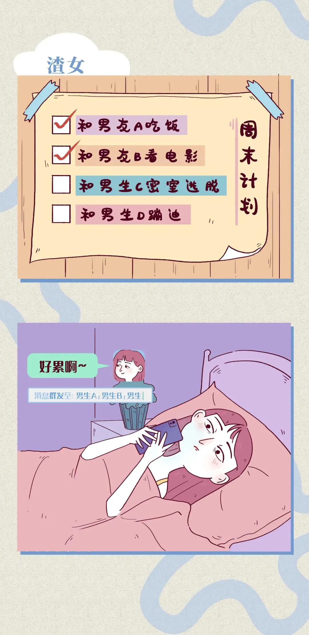 男人会对渣女念念不忘吗,渣男为什么会被渣女吸引