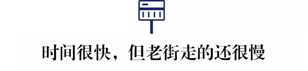 抱歉！论街道命名这件事，郴州还没输过谁