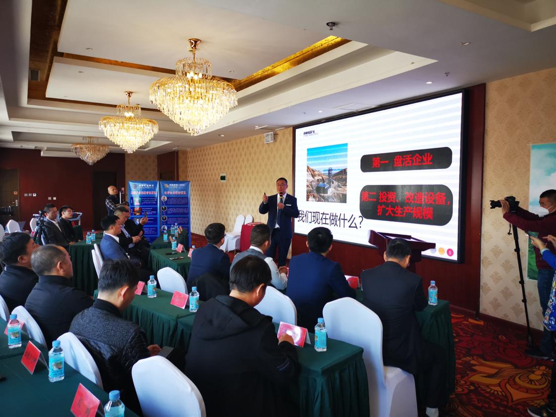 赤峰市枫莛矿业,赤峰枫莛矿业最新消息