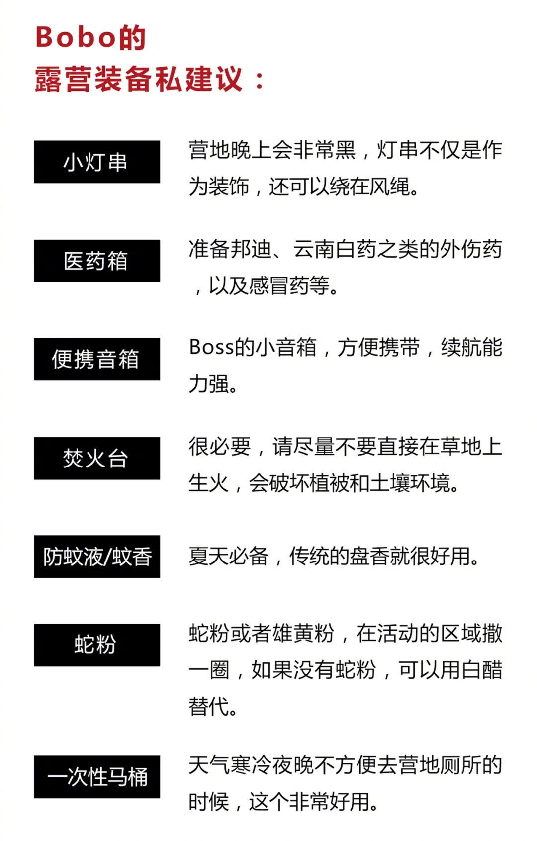 露营这阵风刮得太猛了,组团睡野地到底爽在哪里?