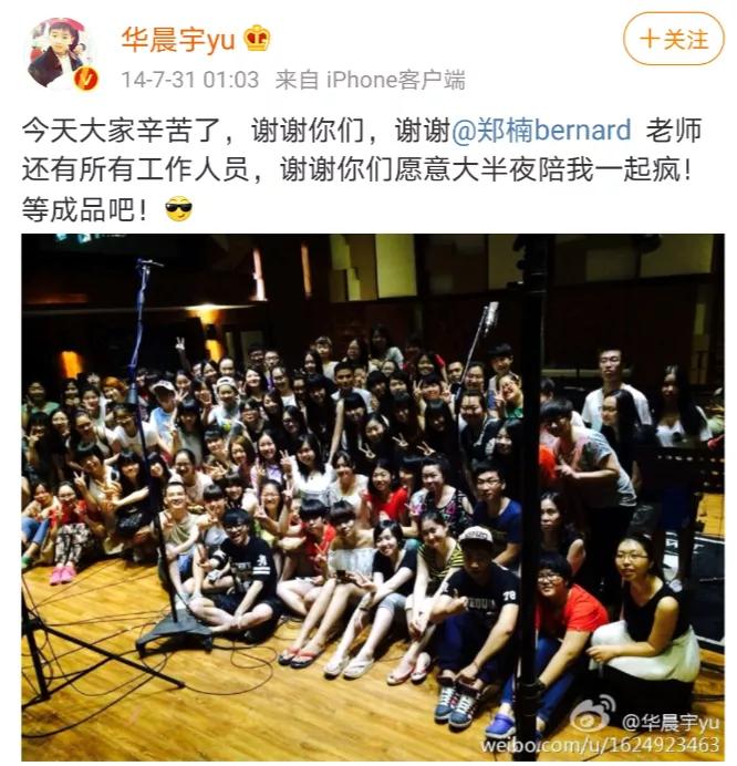 华晨宇张碧晨事件与汪峰关系,张碧晨华晨宇邓紫棋恋情如何开始