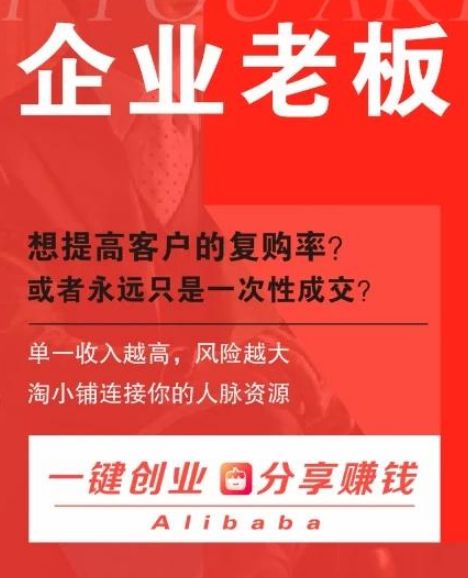 淘小铺靠谱吗,注册淘小铺靠谱吗