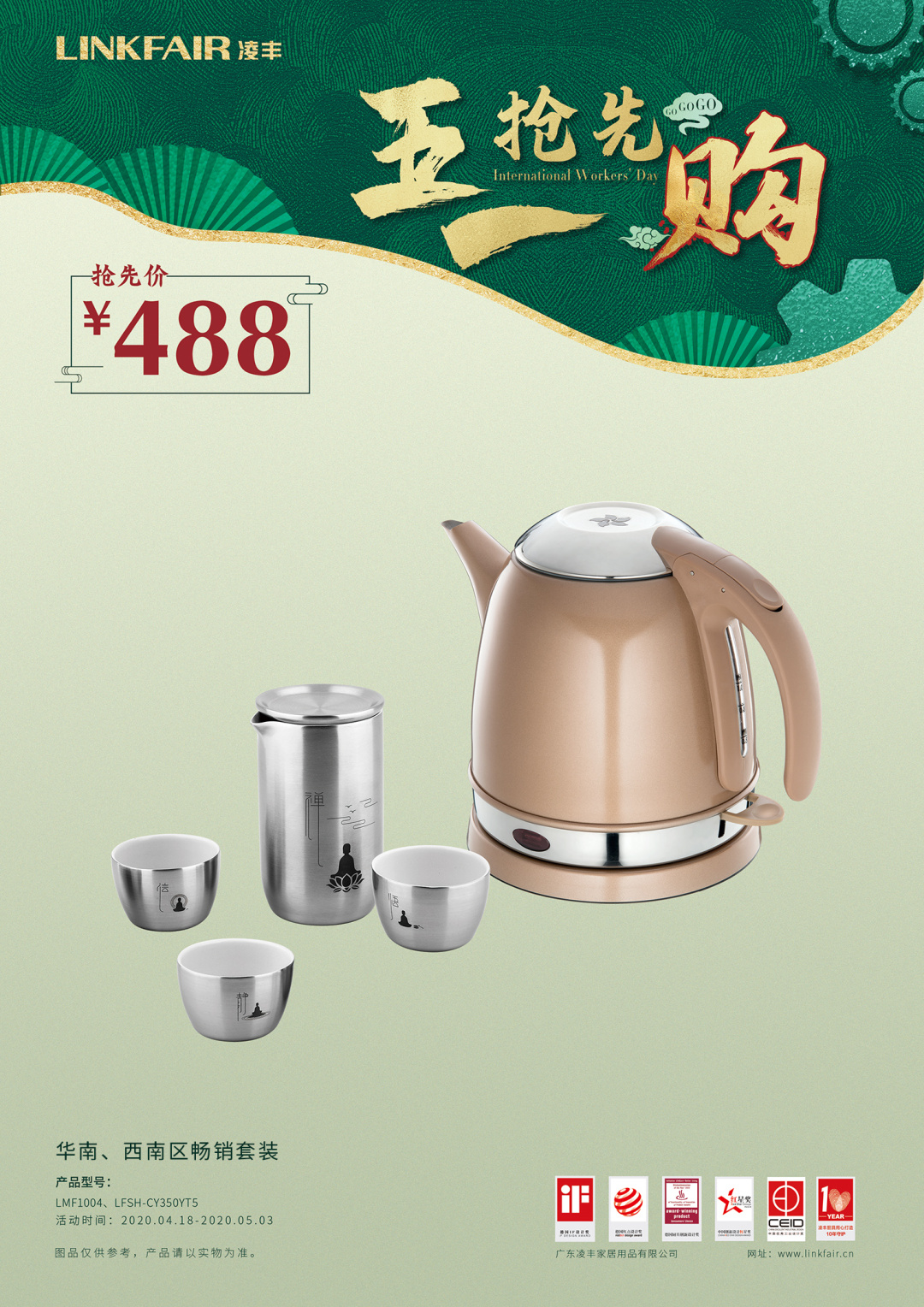 城市风景舌尖上的美食,吃货美食记忆