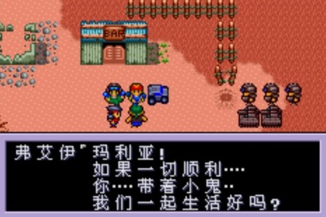 gba重装机兵2攻略带图,gba重装机兵2攻略