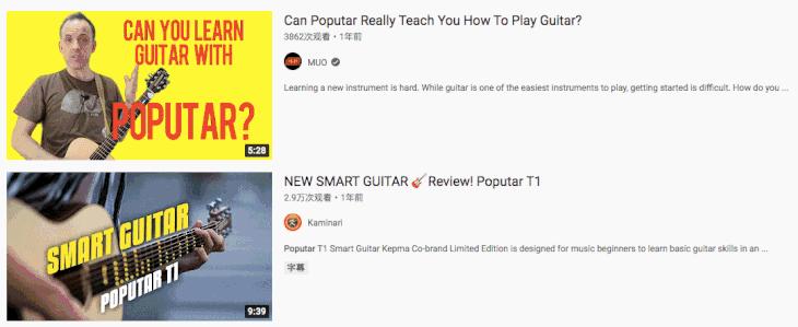 我用这把吉他，圆了青*梦春**