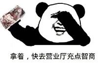 “姐妹在吗？约你打个麻将，爱马仕28万块一局的那种！”