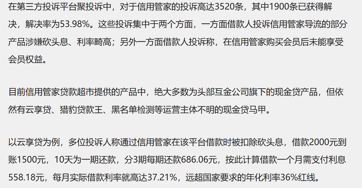 工作有风险，互联网公司的职位不是那么好干的