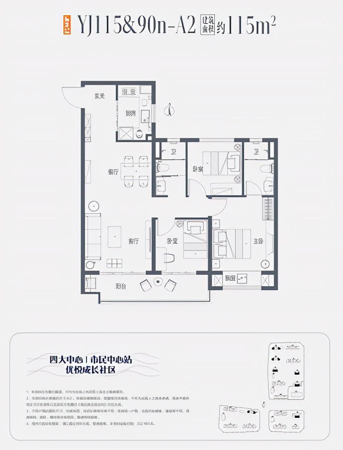 碧桂园凤凰城天荟航拍,常西湖新区碧桂园