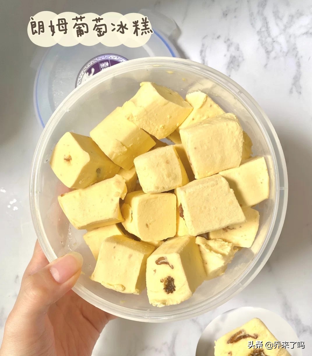 这个夏天不可错过的雪糕,这个夏天有莫吉托也有草莓冰淇淋