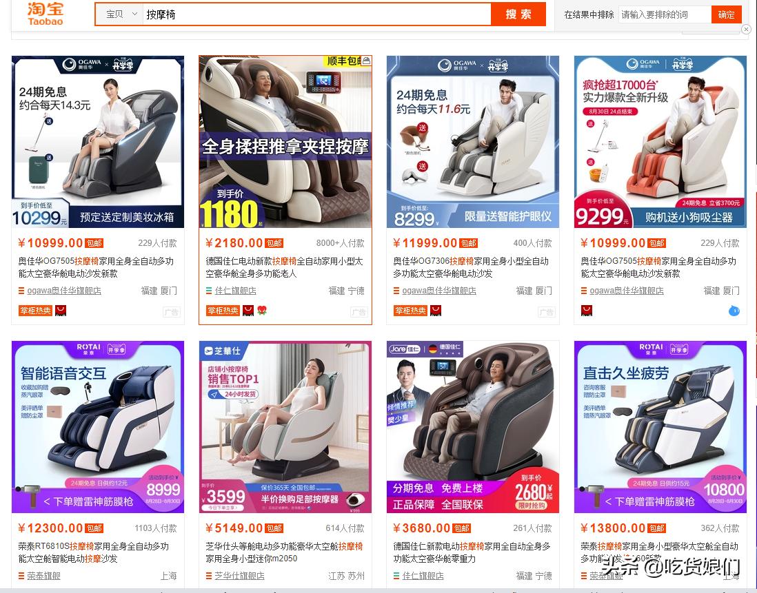 荣泰s60和奥佳华og7505按摩椅哪个好,奥佳华按摩椅og7808测评